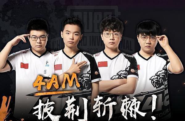 北京队的进 北京队的进