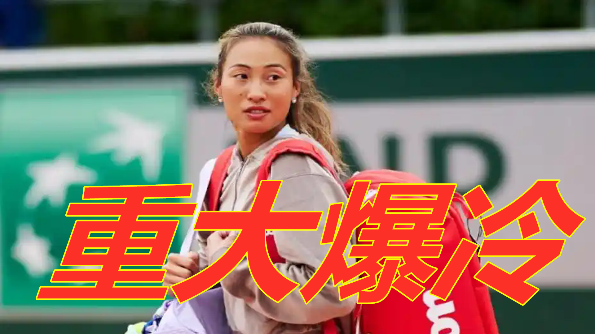 响结果的真 响结果的真