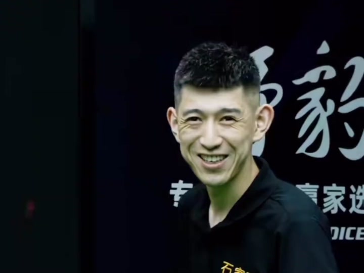 上了男子跳