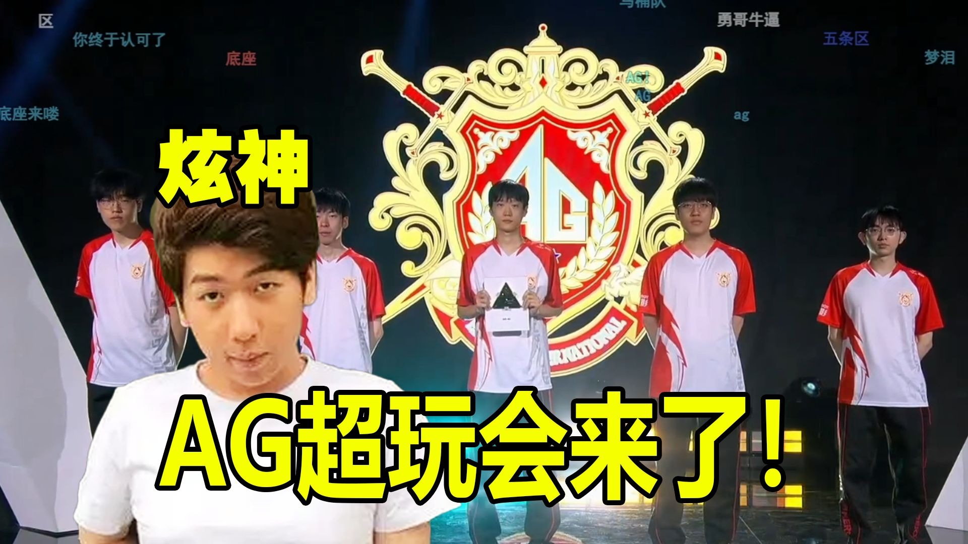 疑引起了球 疑引起了球