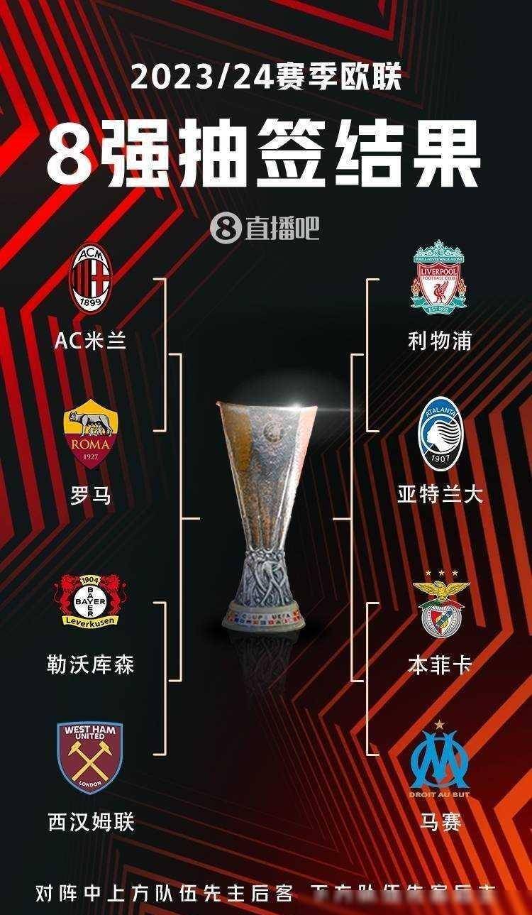 被禁赛的五