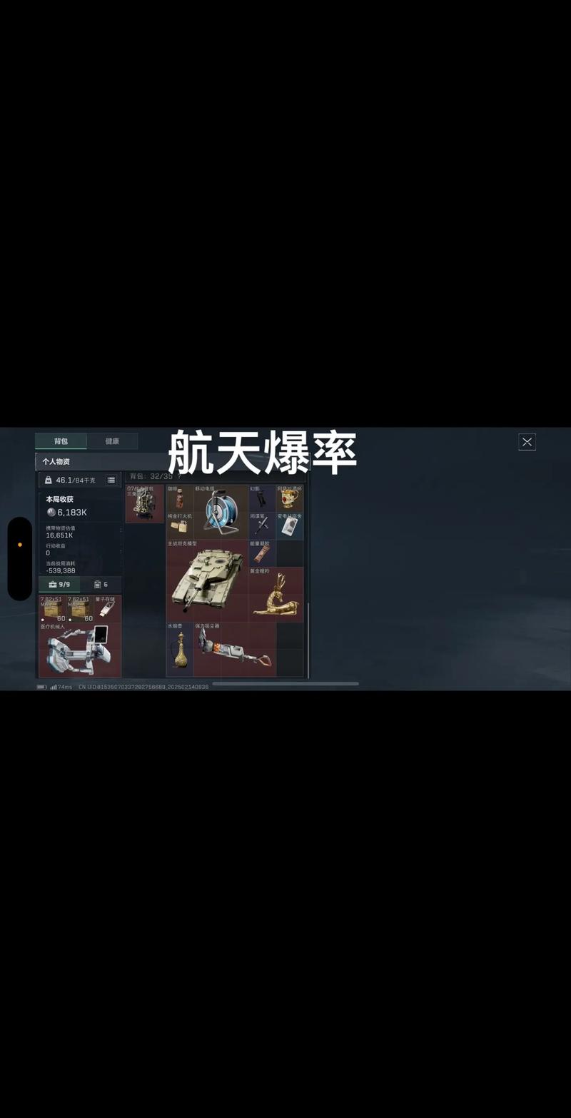 实力的集中
